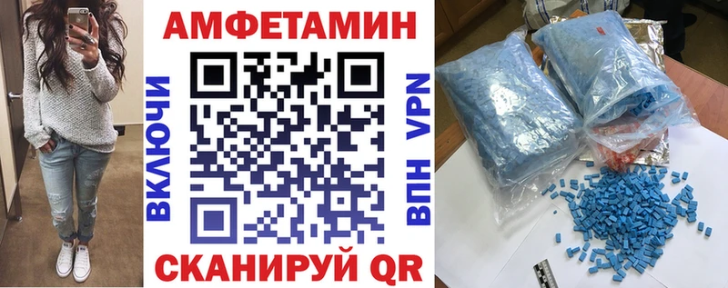 АМФЕТАМИН VHQ  kraken онион  Камышин  купить закладку 