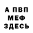 МЕТАДОН VHQ FoxTrickster 09