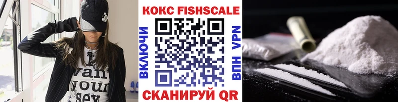 что такое наркотик  Камышин  Кокаин Перу 