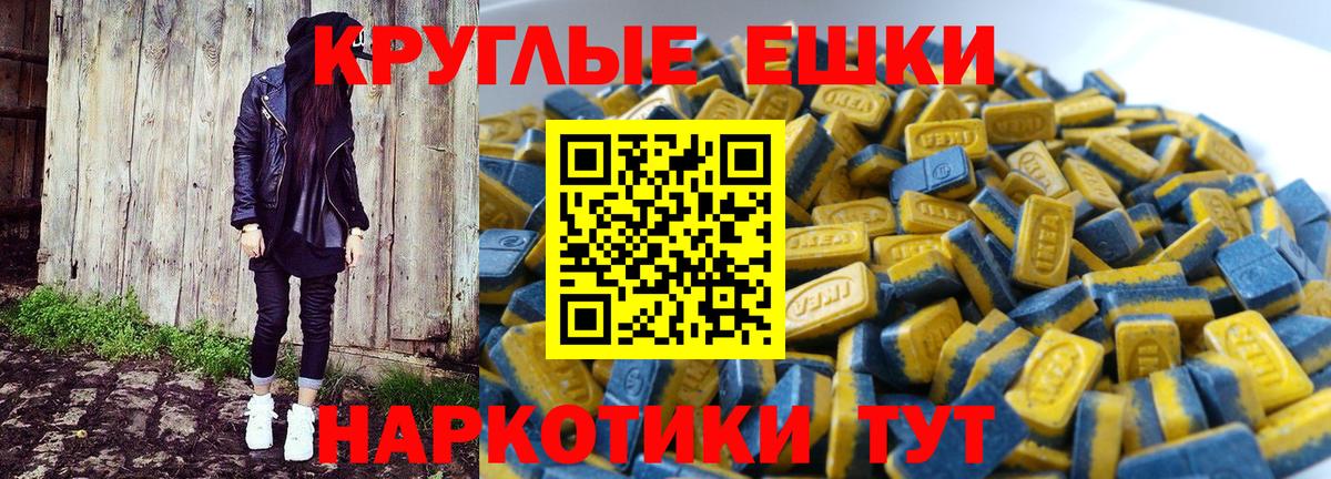 купить закладку  Экстази  Ecstasy ешки  Камышин  Вход с VPN  ЭКСТАЗИ Cube 