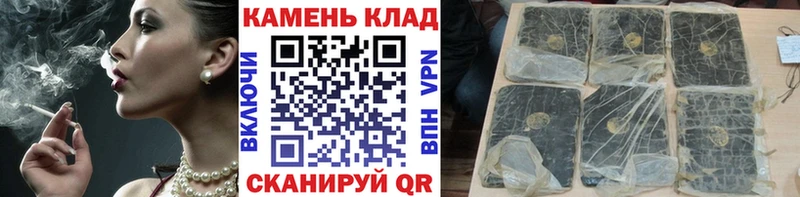 ГАШИШ Cannabis  Камышин 