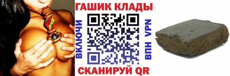 ГАШИШ гарик Камышин