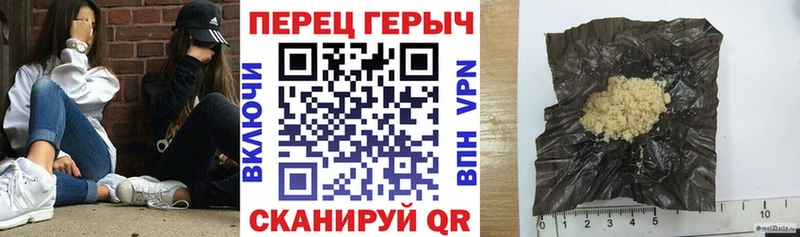 Героин герыч  где найти наркотики  Камышин 