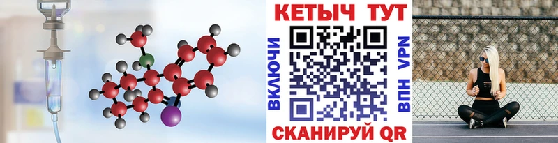 ОМГ ОМГ сайт  Камышин  КЕТАМИН ketamine  цена  