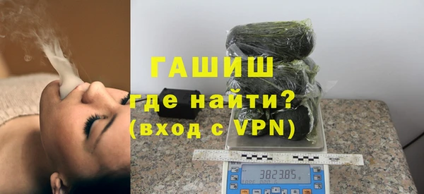 шишки Новозыбков