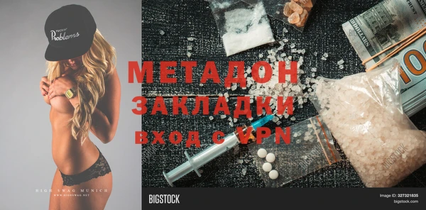 эйфоретик Алексеевка
