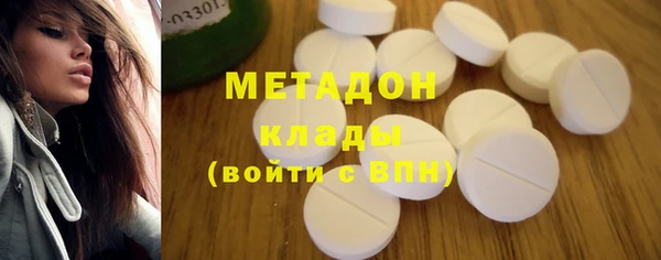 mdma Новокубанск