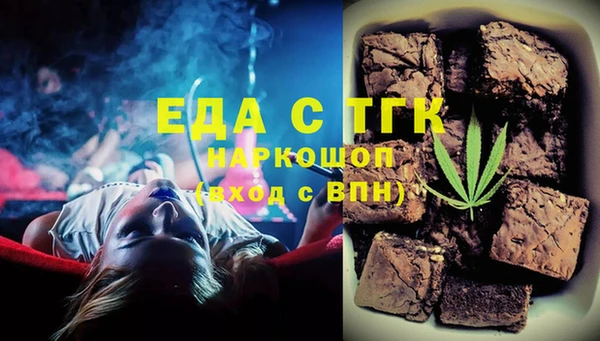 шишки Новозыбков
