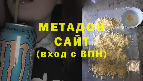mdma Новокубанск