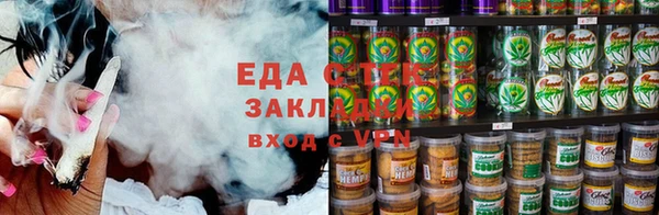 эйфоретик Алексеевка