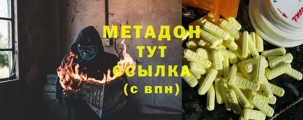 эйфоретик Алексеевка