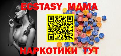 ГАЛЛЮЦИНОГЕННЫЕ ГРИБЫ Коммунар
