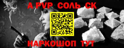a pvp Комсомольск-на-Амуре