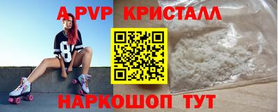 ГАЛЛЮЦИНОГЕННЫЕ ГРИБЫ Коммунар