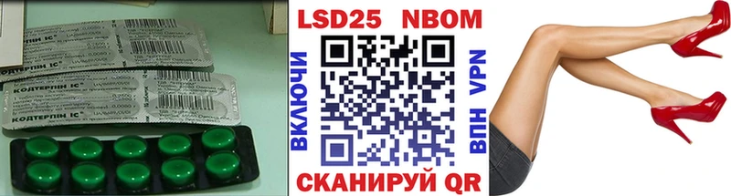 Лсд 25 экстази ecstasy  Камышин 