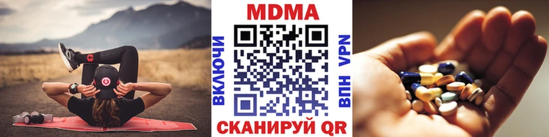 МДМА молли  Камышин 