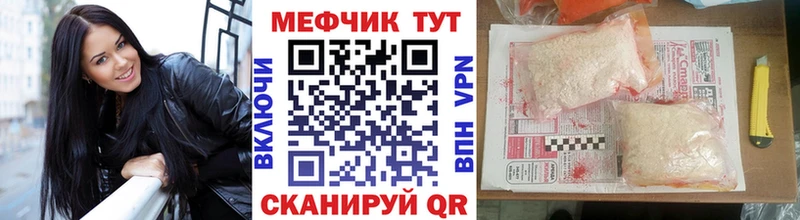 сколько стоит  Камышин  МЯУ-МЯУ VHQ 