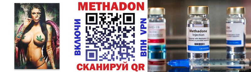 mega онион  darknet Telegram  МЕТАДОН кристалл  Камышин 