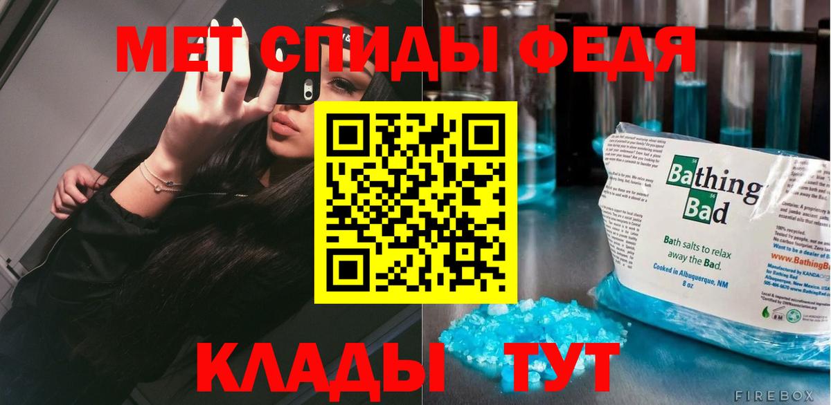 Первитин Methamphetamine  Вход с VPN  Камышин  Первитин Methamphetamine 