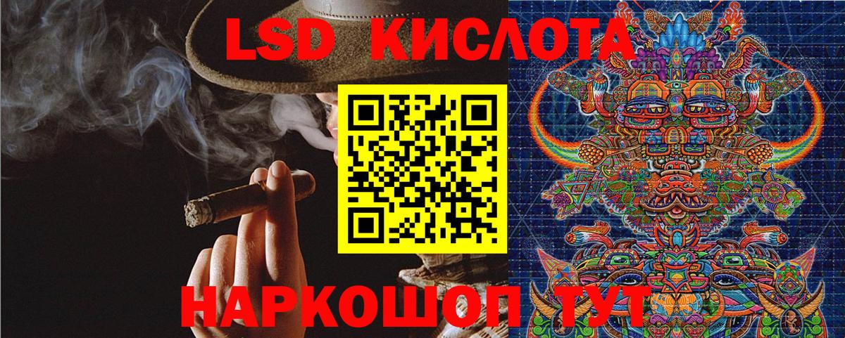 Марки N-bome 1500мкг  Вход с VPN  Камышин 