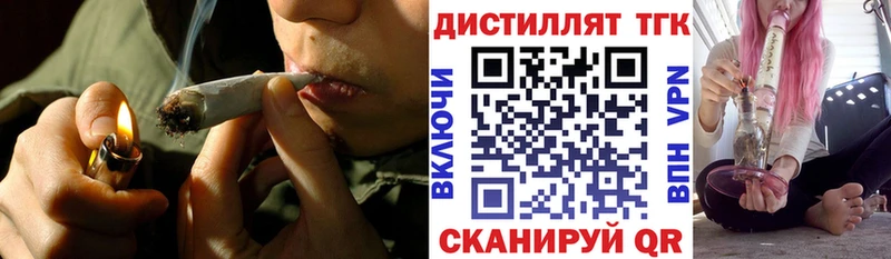 продажа наркотиков  Камышин  Дистиллят ТГК гашишное масло 