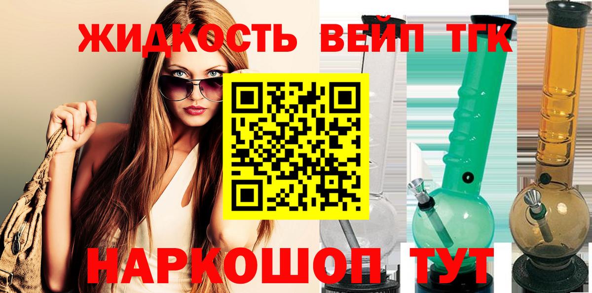 Камышин  ТГК концентрат  Вход с VPN  ТГК Wax 