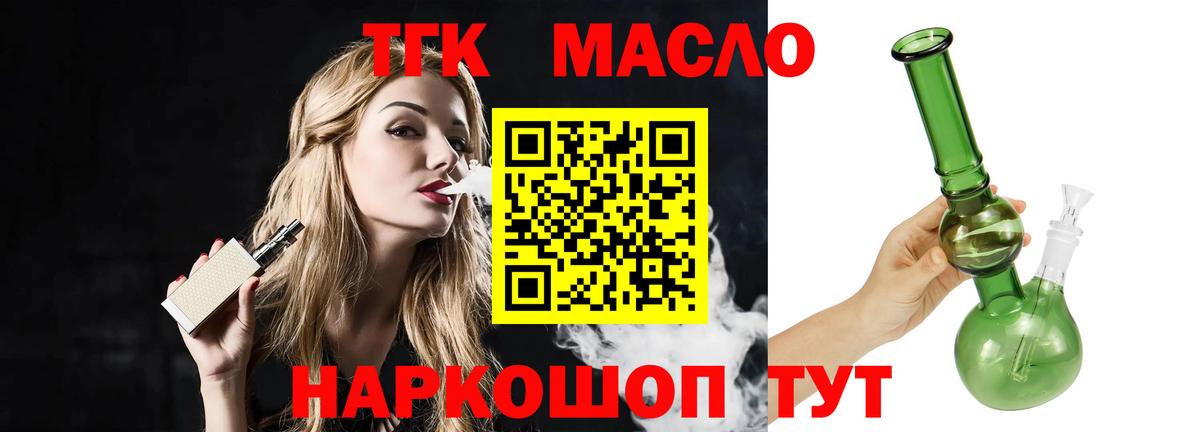 Cocaine  Камышин  Вход с VPN  МЕФ   Бошки Шишки 